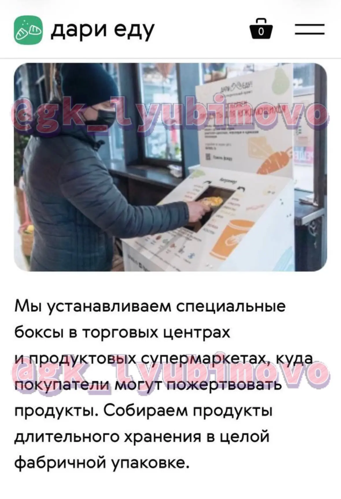 Соседи сообщают: