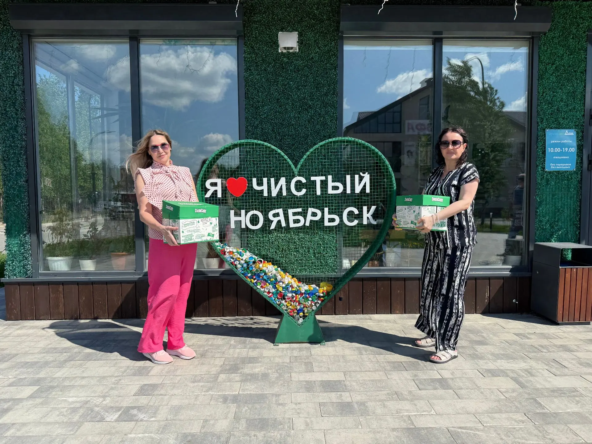 Сдаём макулатуру - спасаем деревья!

Учебно‑методический центр продолжает практику сбора макулатуры: