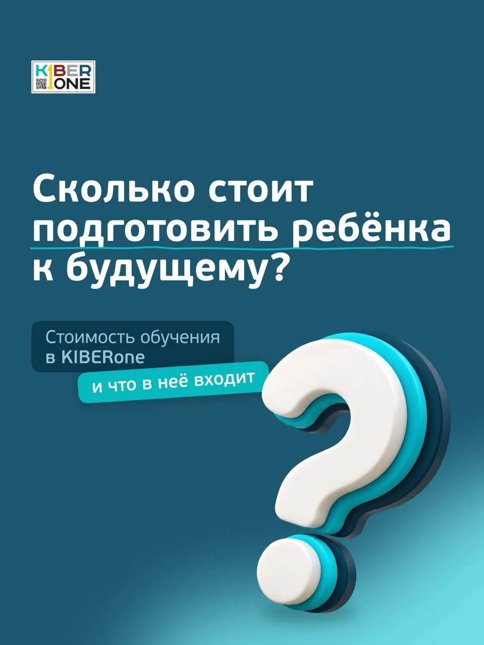 Давно хотели спросить? Вот и отвечаем 👀