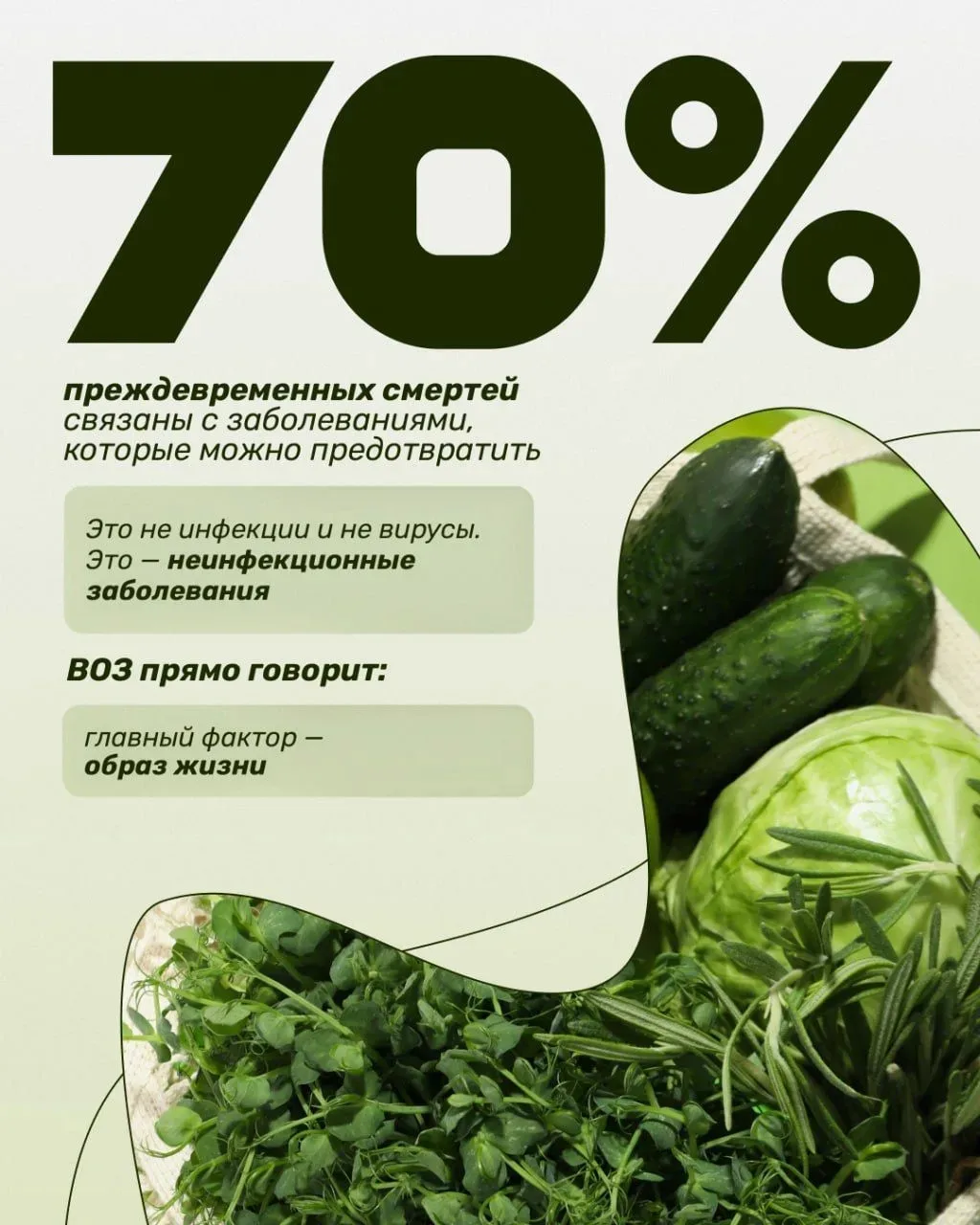 Ежегодно 7 апреля отмечается Всемирный день здоровья💪   Этот день позволяет вспомнить о важности душ