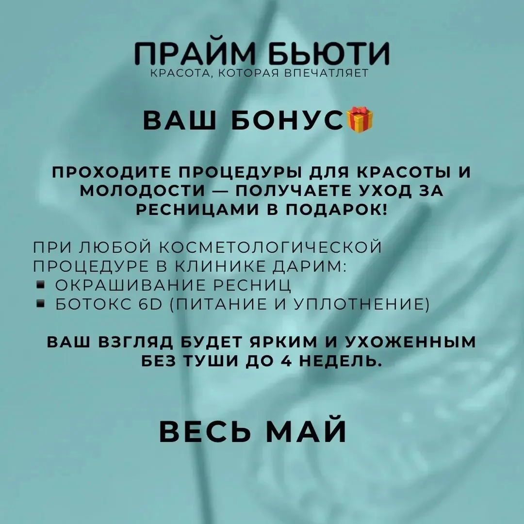 ВНИМАНИЕ, НАШИ ЛЮБИМЫЕ ПАЦИЕНТЫ!🔥