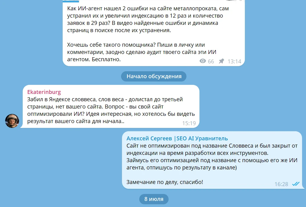 Медиа публикации