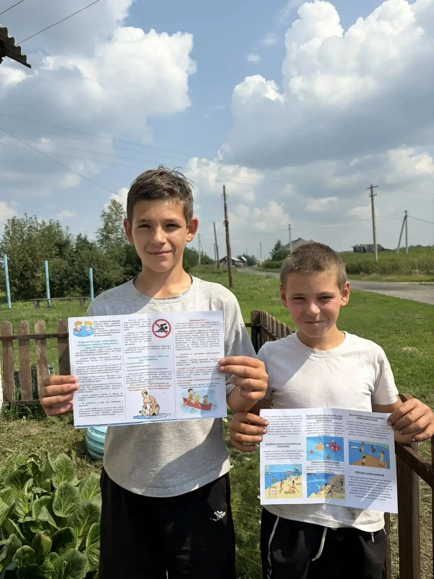 👍✅Работники Арышевского СК провели профилактическую акцию "У воды без беды".
Мероприятие было посвя