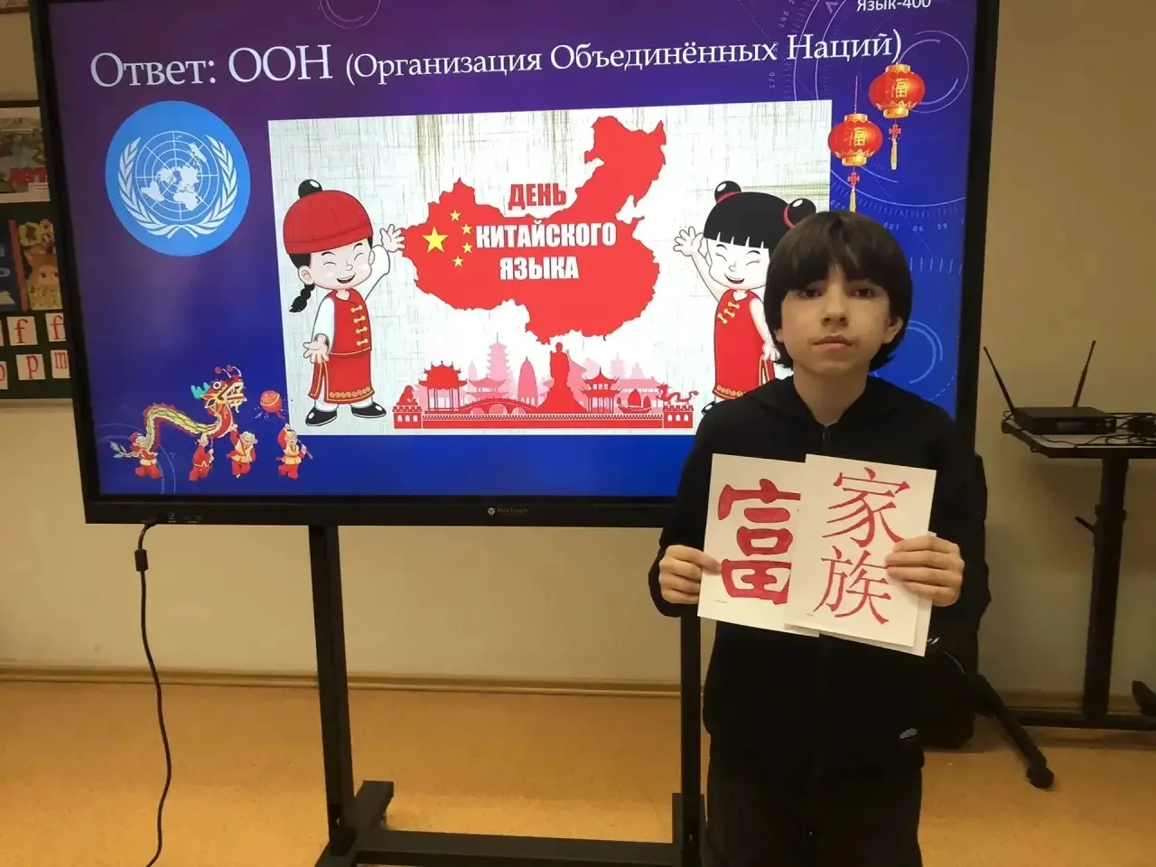 В рамках празднования Дня китайской культуры для учеников 7-ых классов прошла интеллектуальная битва