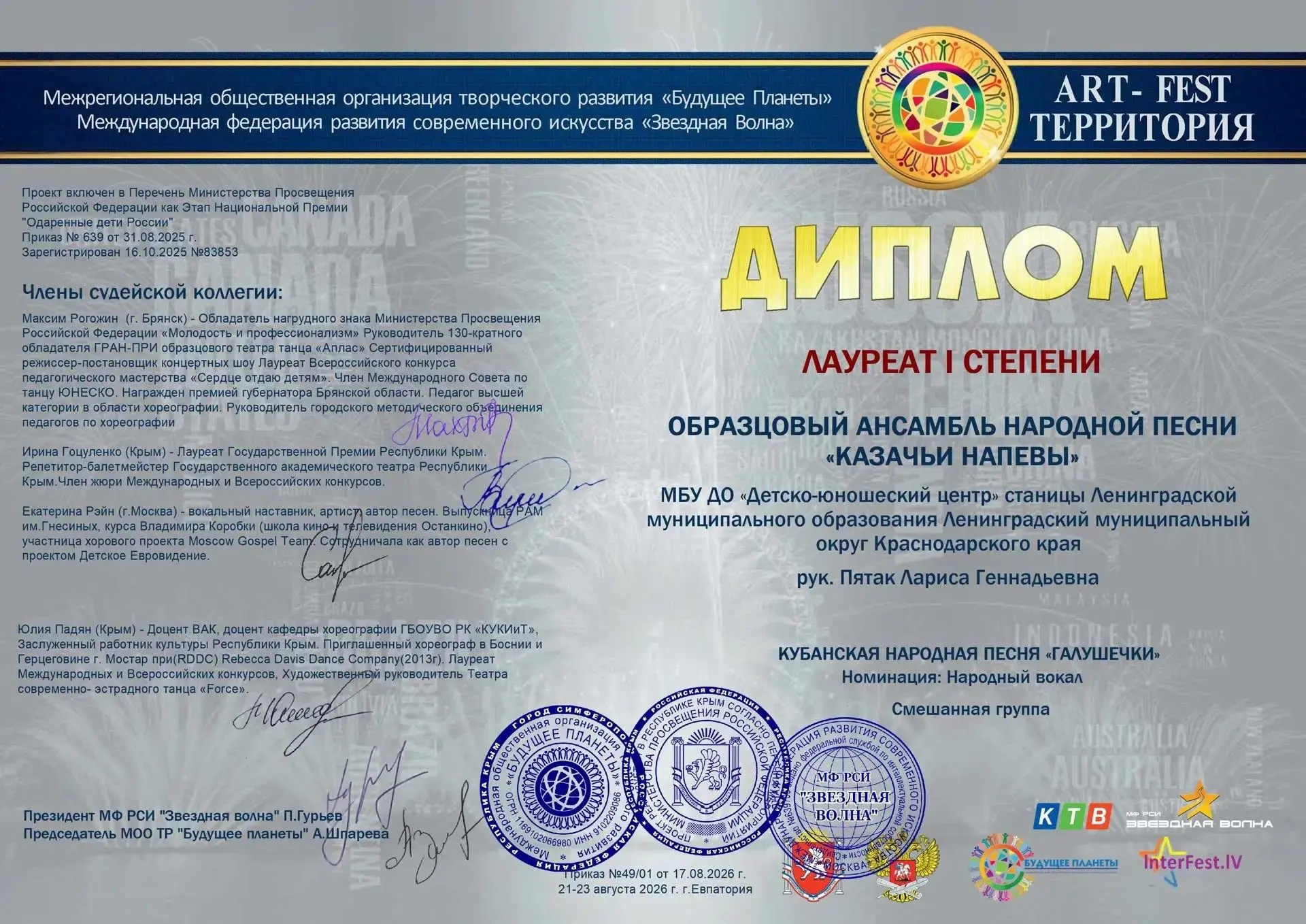 🎉 ПОБЕДА, КОТОРОЙ МЫ ГОРДИМСЯ! 🎉