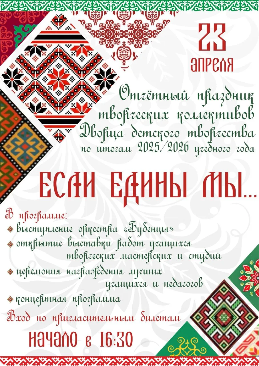 💥 Уже на следующей неделе состоится важное событие, к которому мы готовимся весь учебн...
