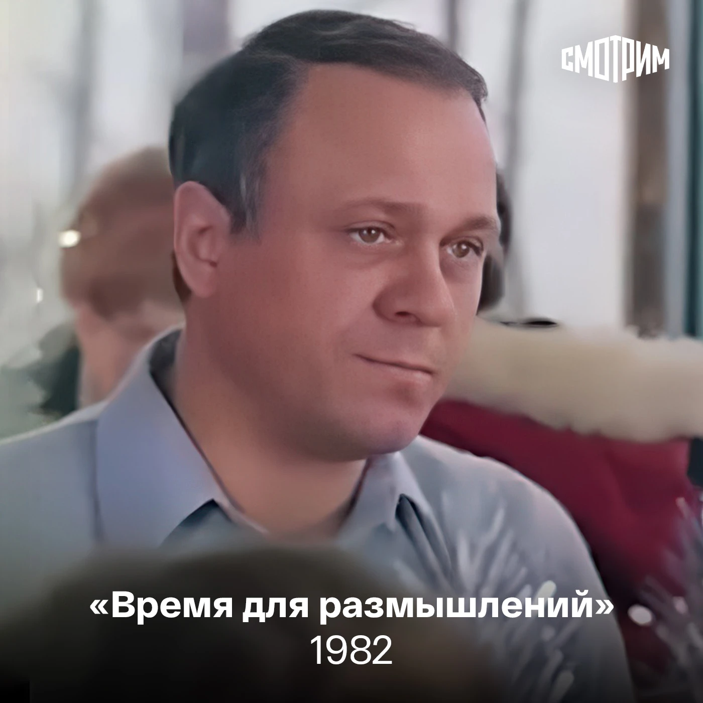 Сегодня Владимиру Меньшову исполнилось бы 87 лет.