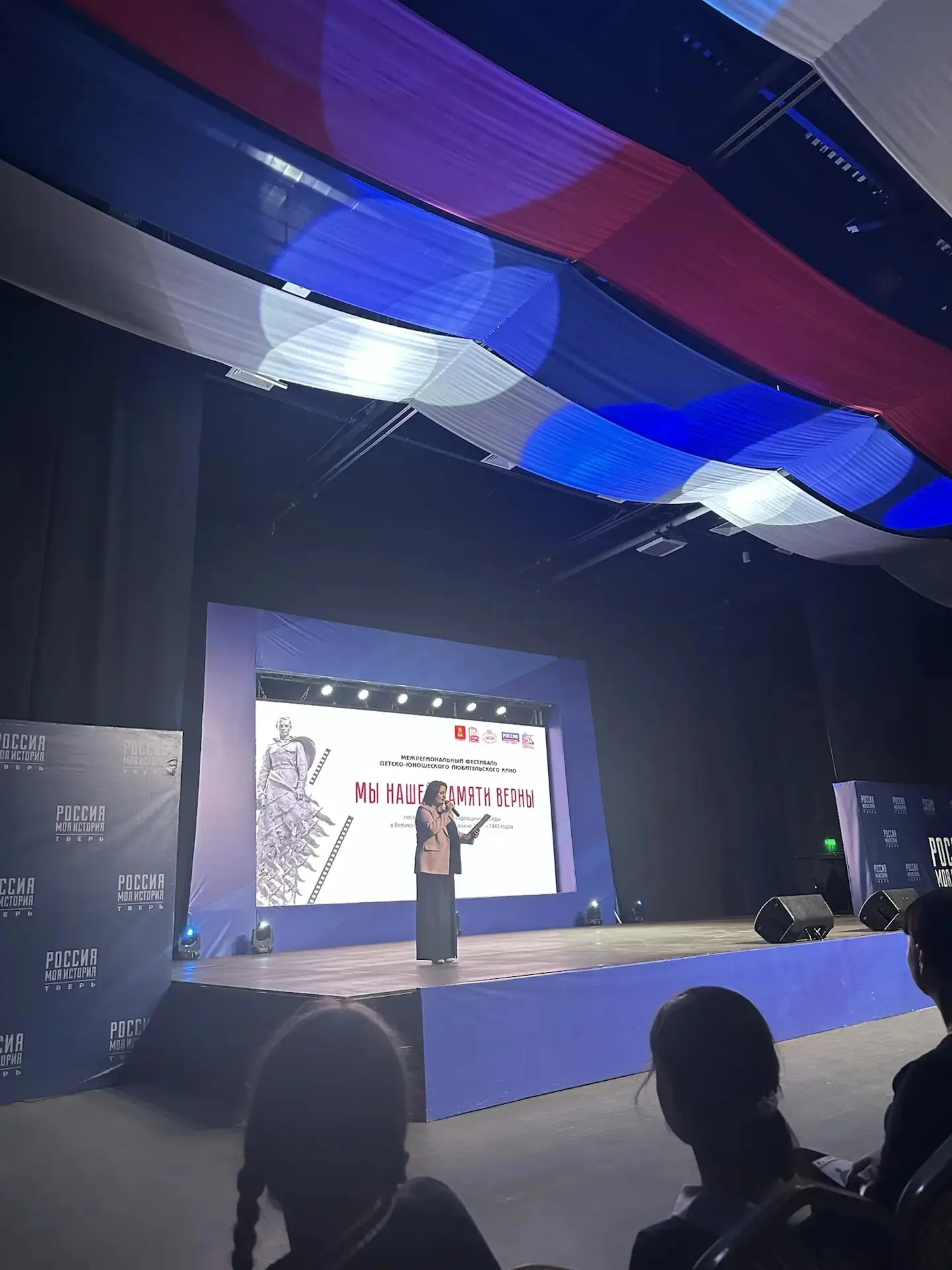 Сегодня 7Б класс посетил мультимедийный парк "Россия-моя история": ребята побывали на межрегионально