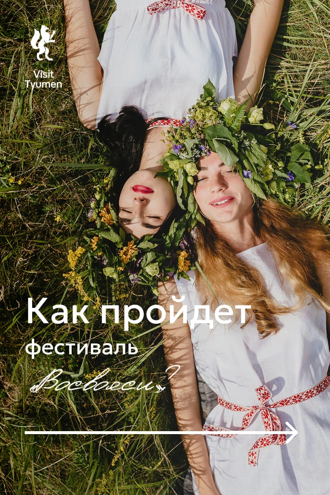 🌿 Три дня музыки, природы и искусства под открытым небом

Если давно хотелось выбраться за город и 