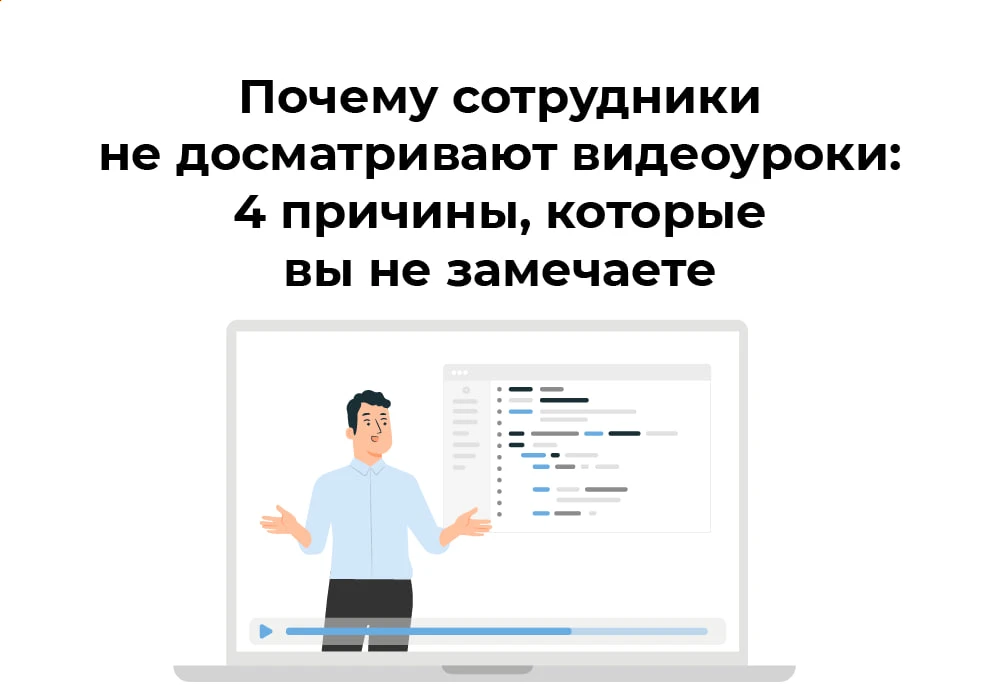 Вы записали видеоурок. Душу вложили. Объяснили все важные моменты.