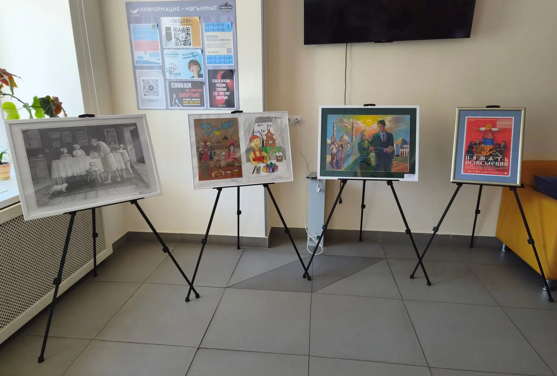 Передвижная выставка ,,Память поколений" в рамках творческого движения  100/лица.

В  П(МК) «Сандуга