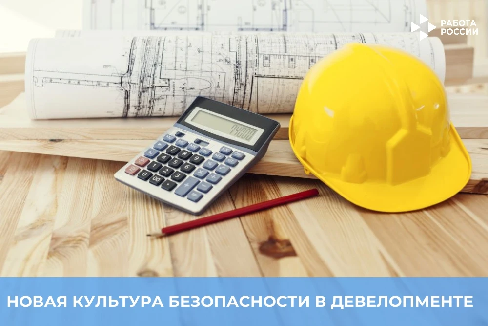 👷 Уважаемые работодатели строительной отрасли!