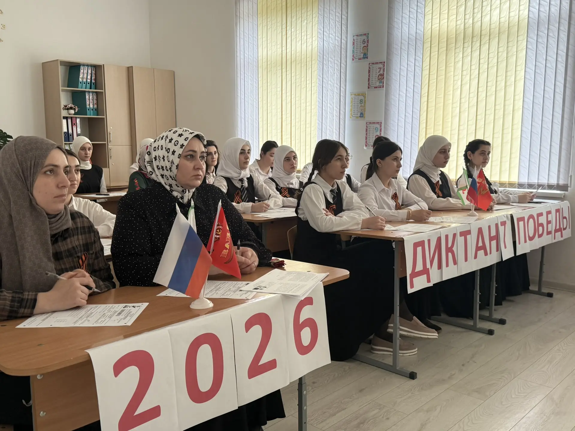 🏫Сегодня на площадке ГБОУ «СОШ №6 г. Сунжа» прошла Международная историческая акция «Д...