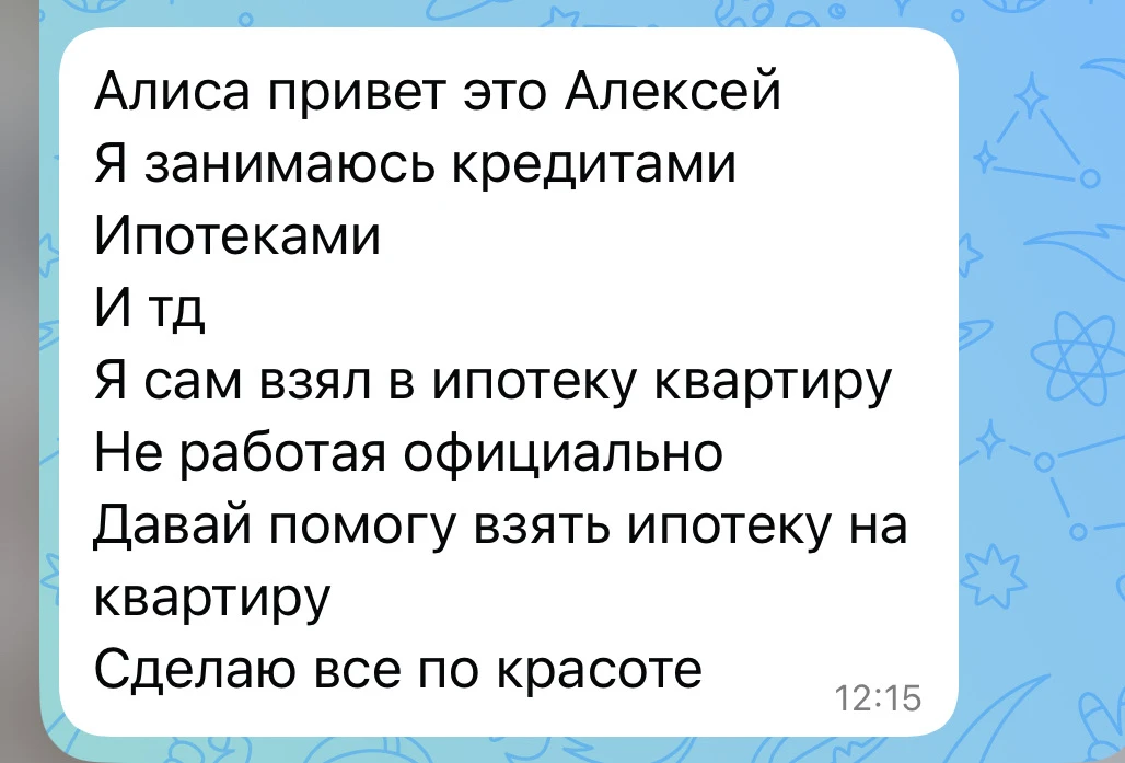 Каких только сообщений нет в MAX 🙈 На кого рассчитаны такие сообщения ?  Какой человек должен ответи