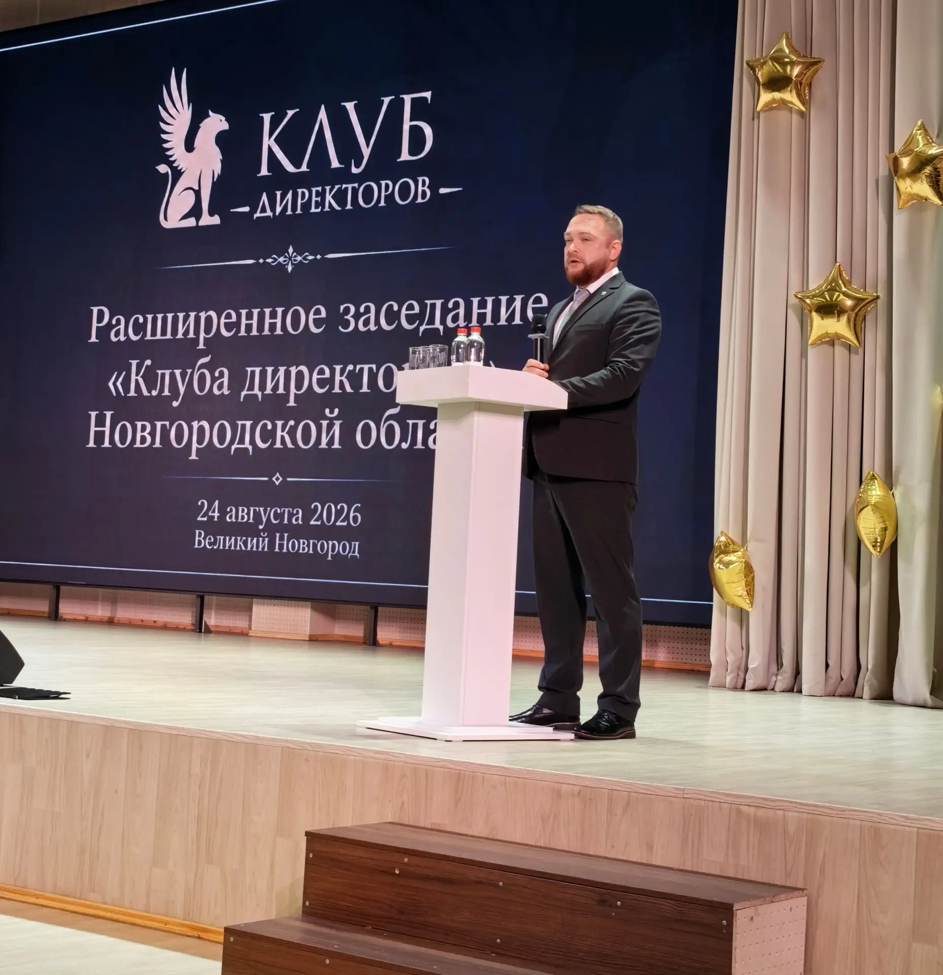 💥Грифон, смыслы и люди дела: как Клуб директоров объединяет  руководителей общеобразов...