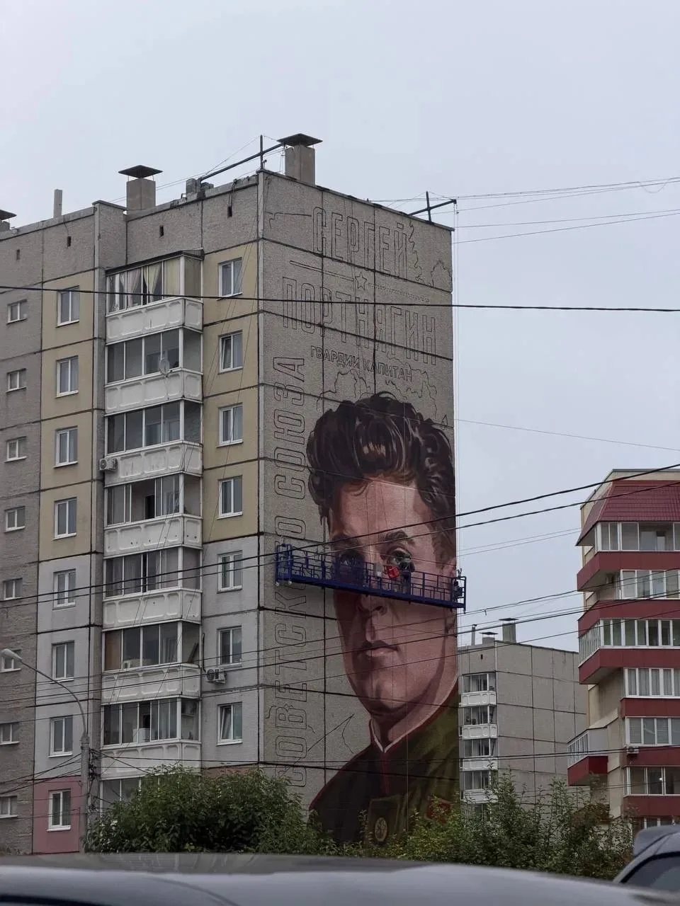 На улице 9 Мая начали создавать масштабный мурал, посвященный Герою Советского Союза Се...