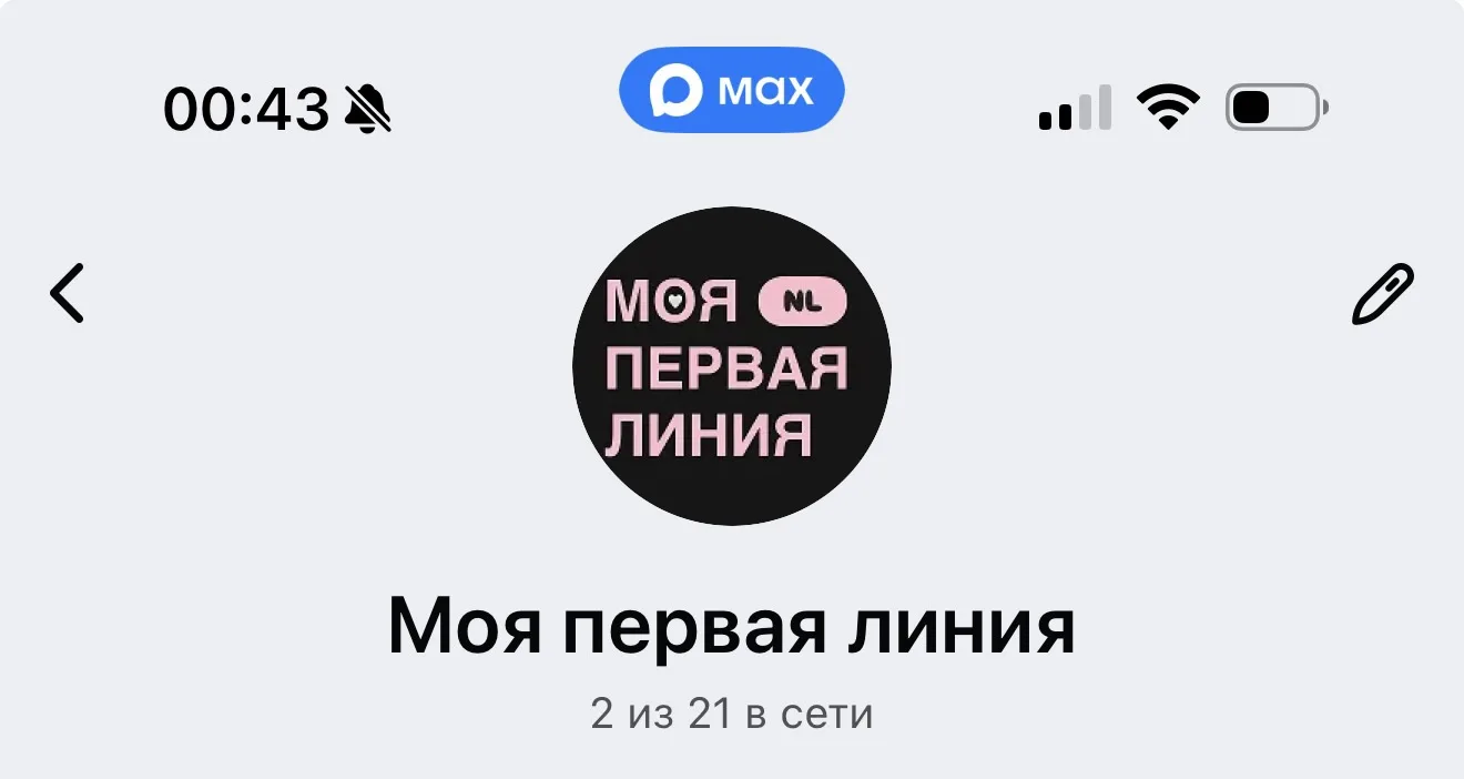 Друзья , напоминаю 
У кого нет контракта , кто присматривается к НЛ, ввиду последних новостей я с ос
