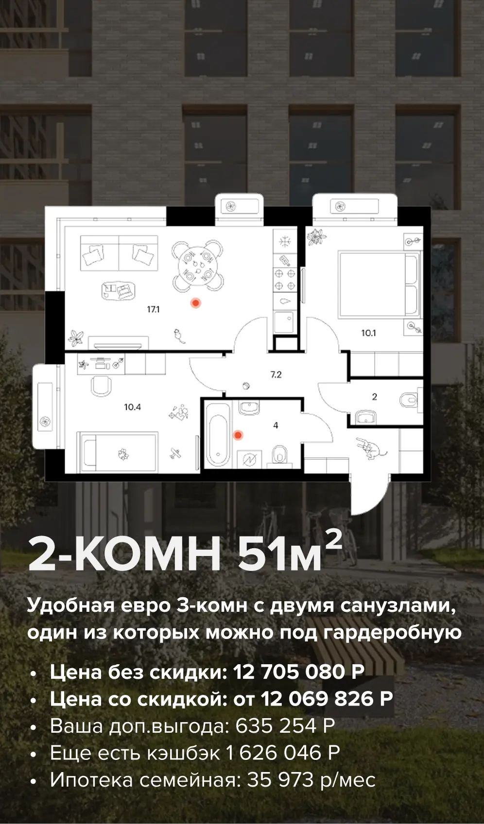 Изображение 4 к публикации «Новостройки Казани 🙌 | Алмаз Фаррахов»