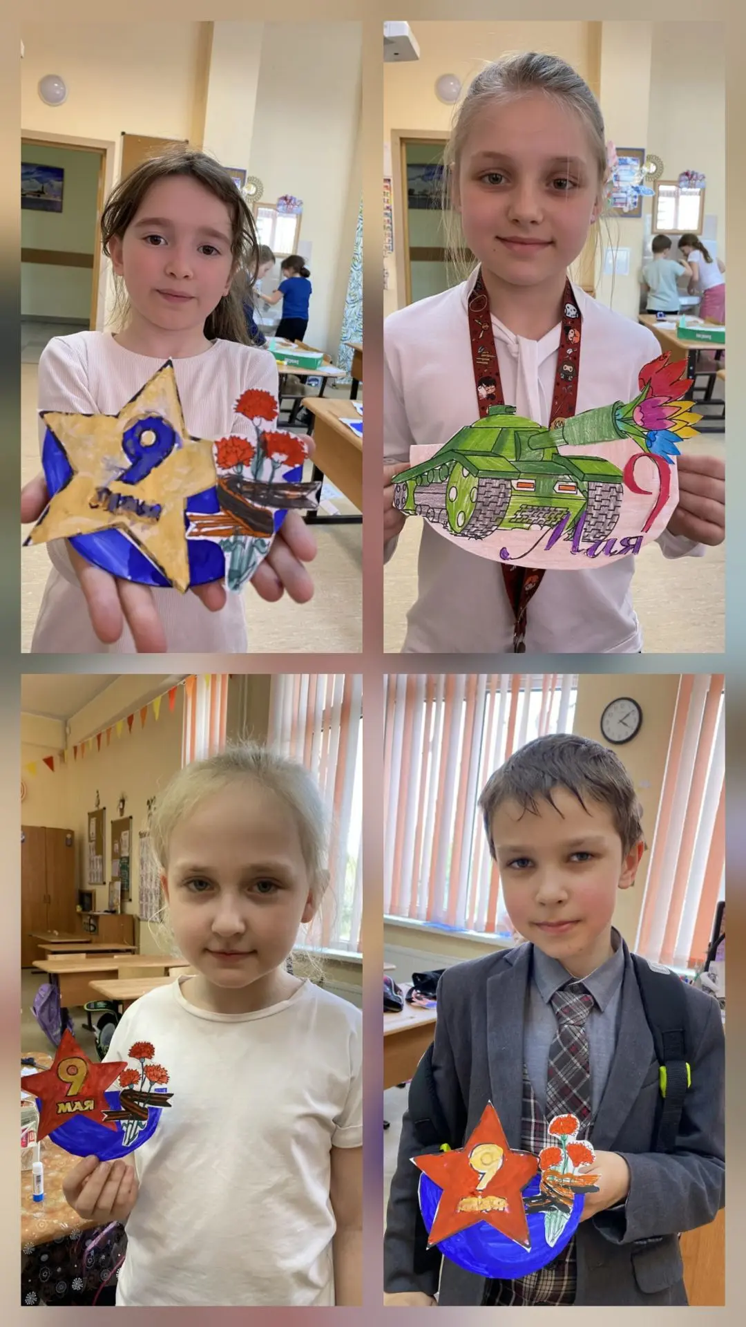 🌟Встречаем Великую Победу! 🌟  В преддверии Дня Победы в начальной школе прошли памятные мероприятия.