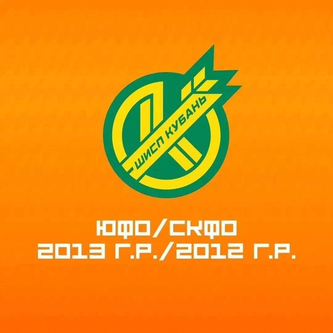 🏆 Четыре из четырех: сегодня только победы!
🔰 Атакующий настрой Афипских футболистов поддержали и 