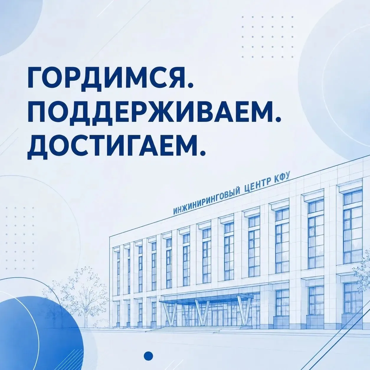 Научные достижения преподавателей Набережночелнинского института КФУ!

Рады поделиться отличными нов