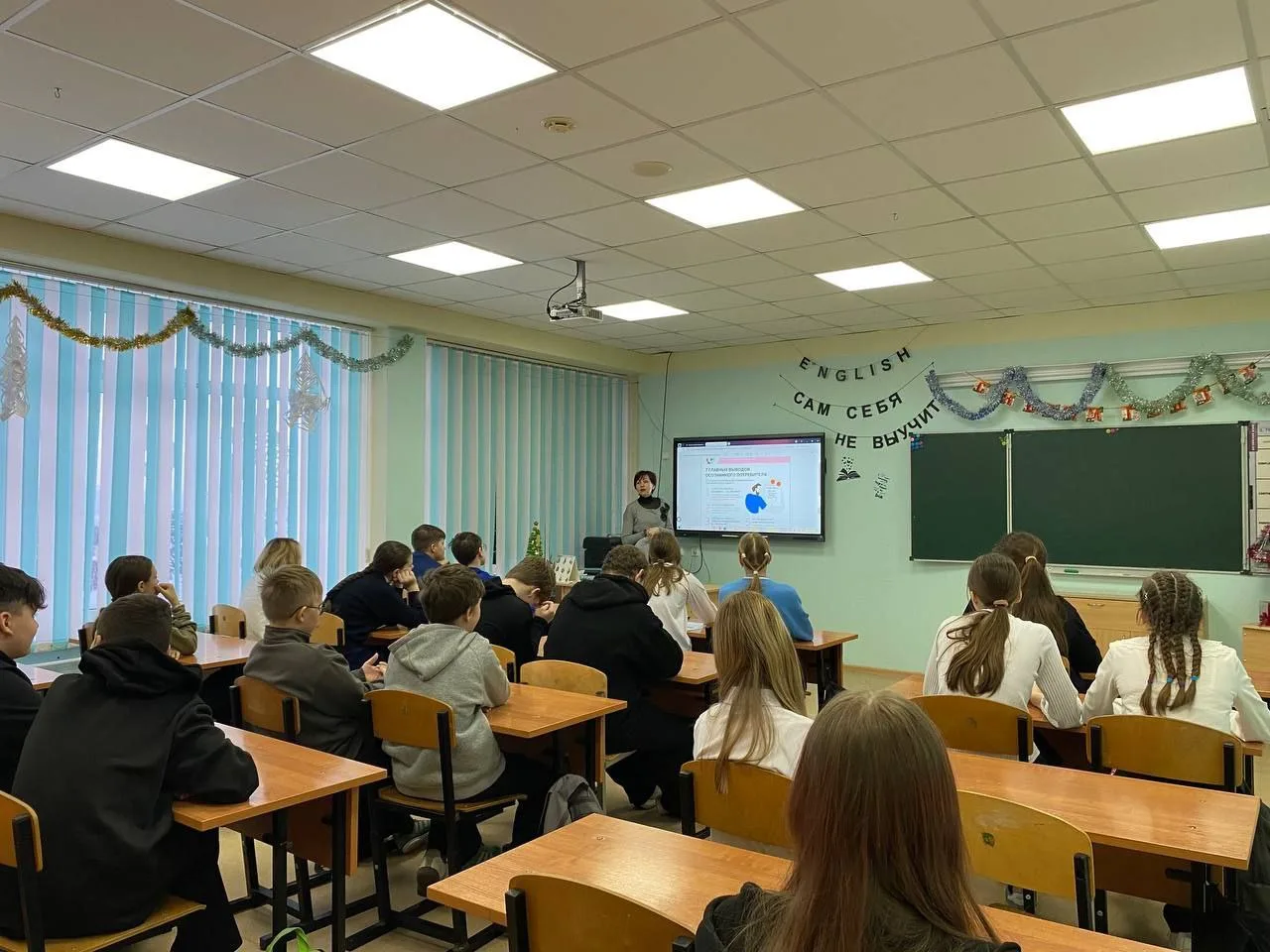 В рамках Всероссийской просветительской Эстафеты по финансовой грамотности «Мои финансы» идет VII эт