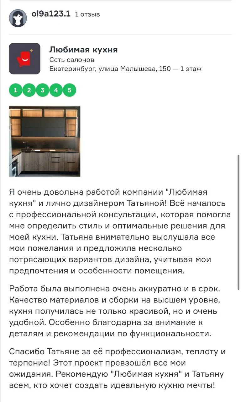 ЛЮБИМАЯ РУБРИКА: