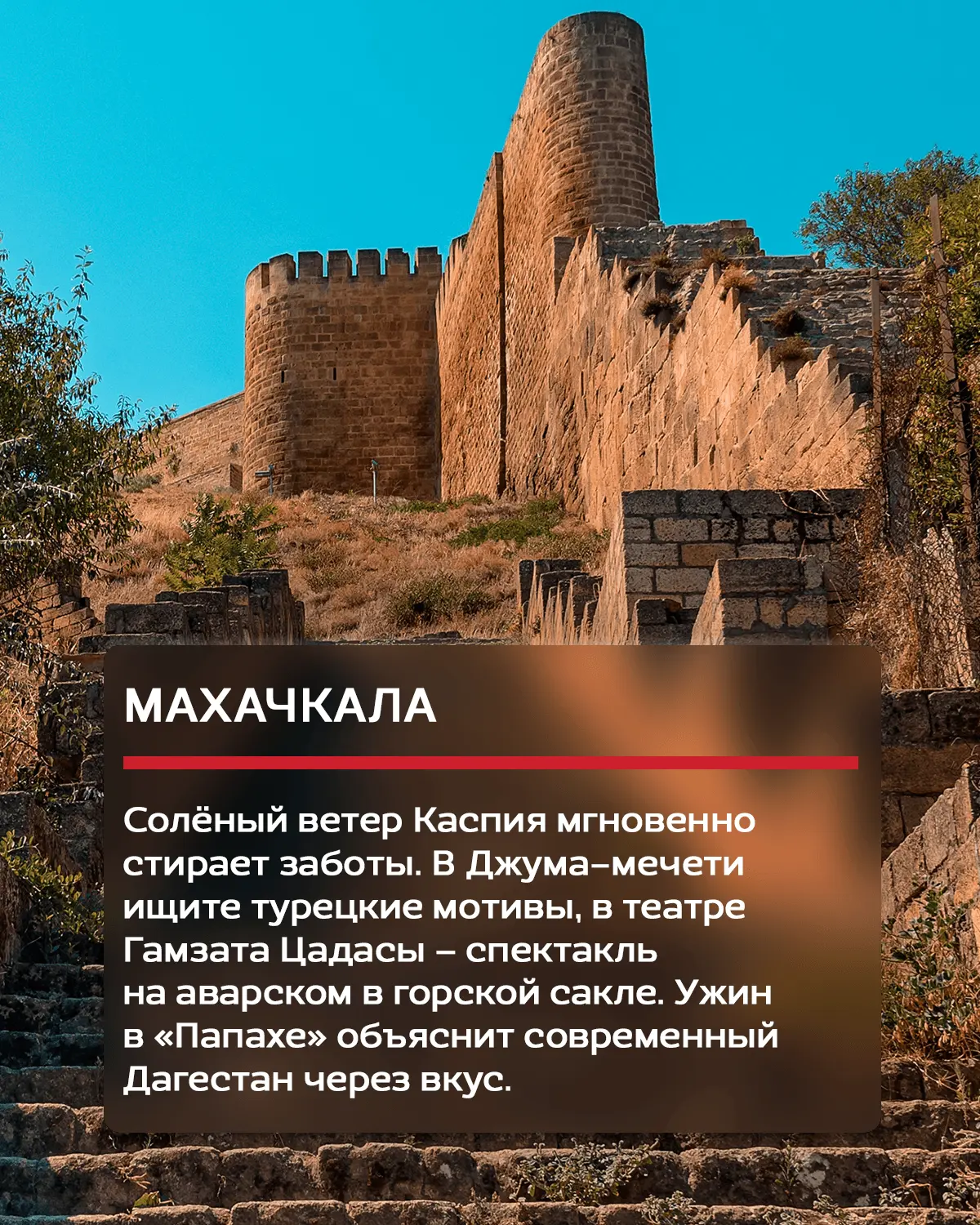 Знаете, в чём прелесть мая? Это время, когда больше не нужно бежать в тропики ради тепла. Оно уже зд
