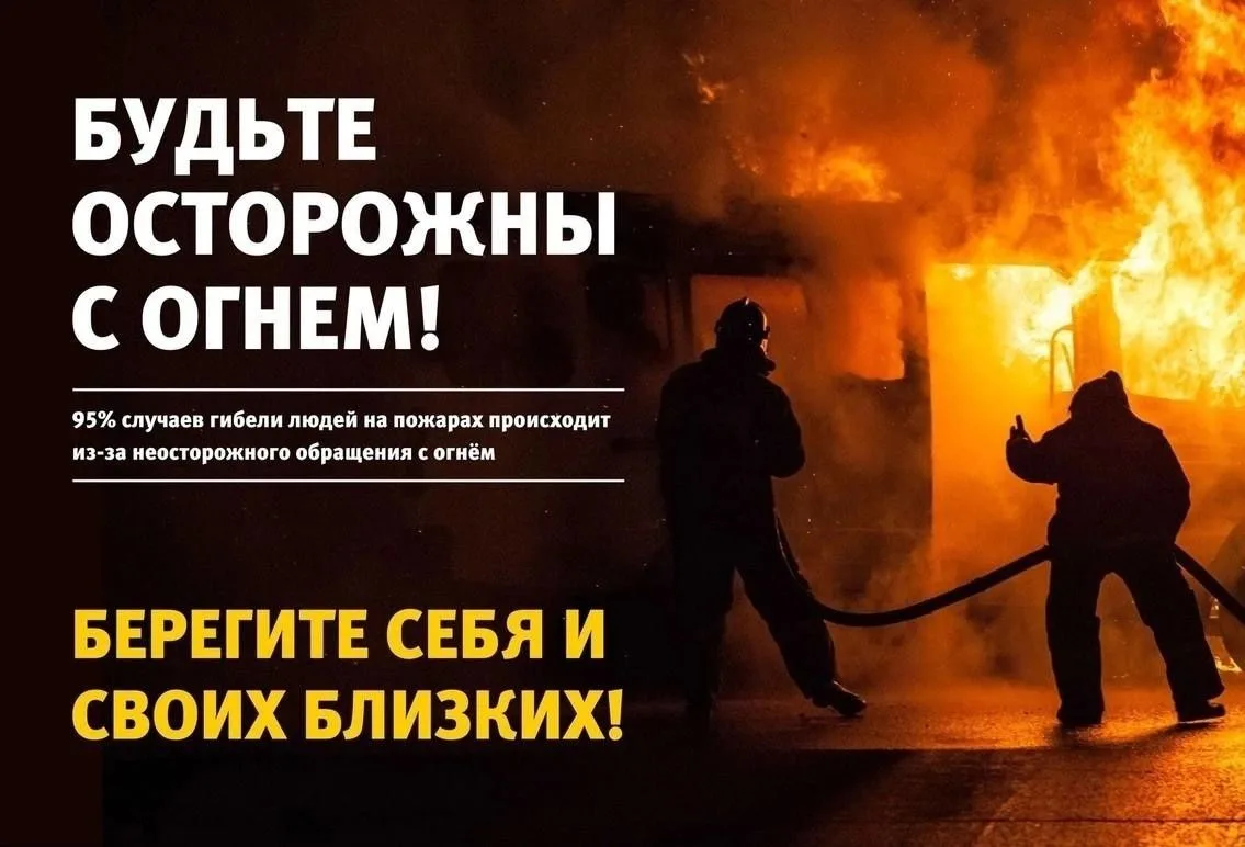 ВНИМАНИЕ!

ГУ МЧС по УР информирует о том, что на территории Удмуртской Республики за первое полугод