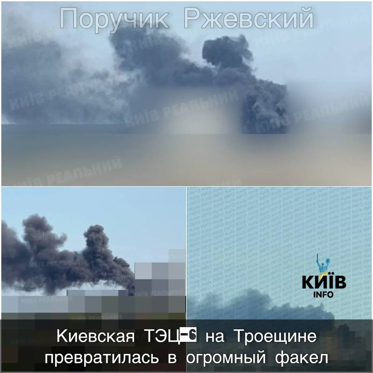⚡️ Киевская ТЭЦ-6 на Троещине превратилась в огромный факел