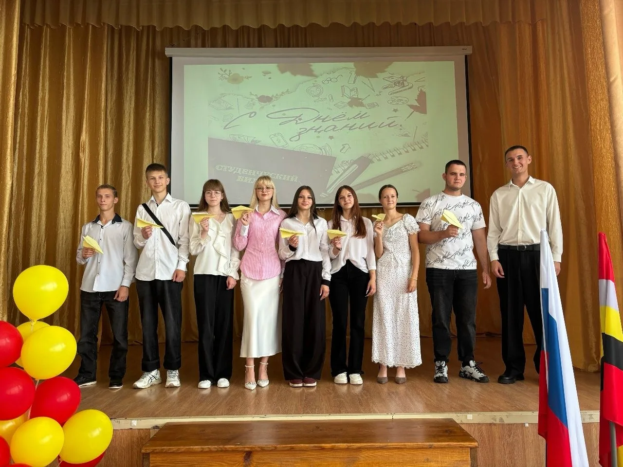 🔔1 сентября - День Знаний                                                             ...