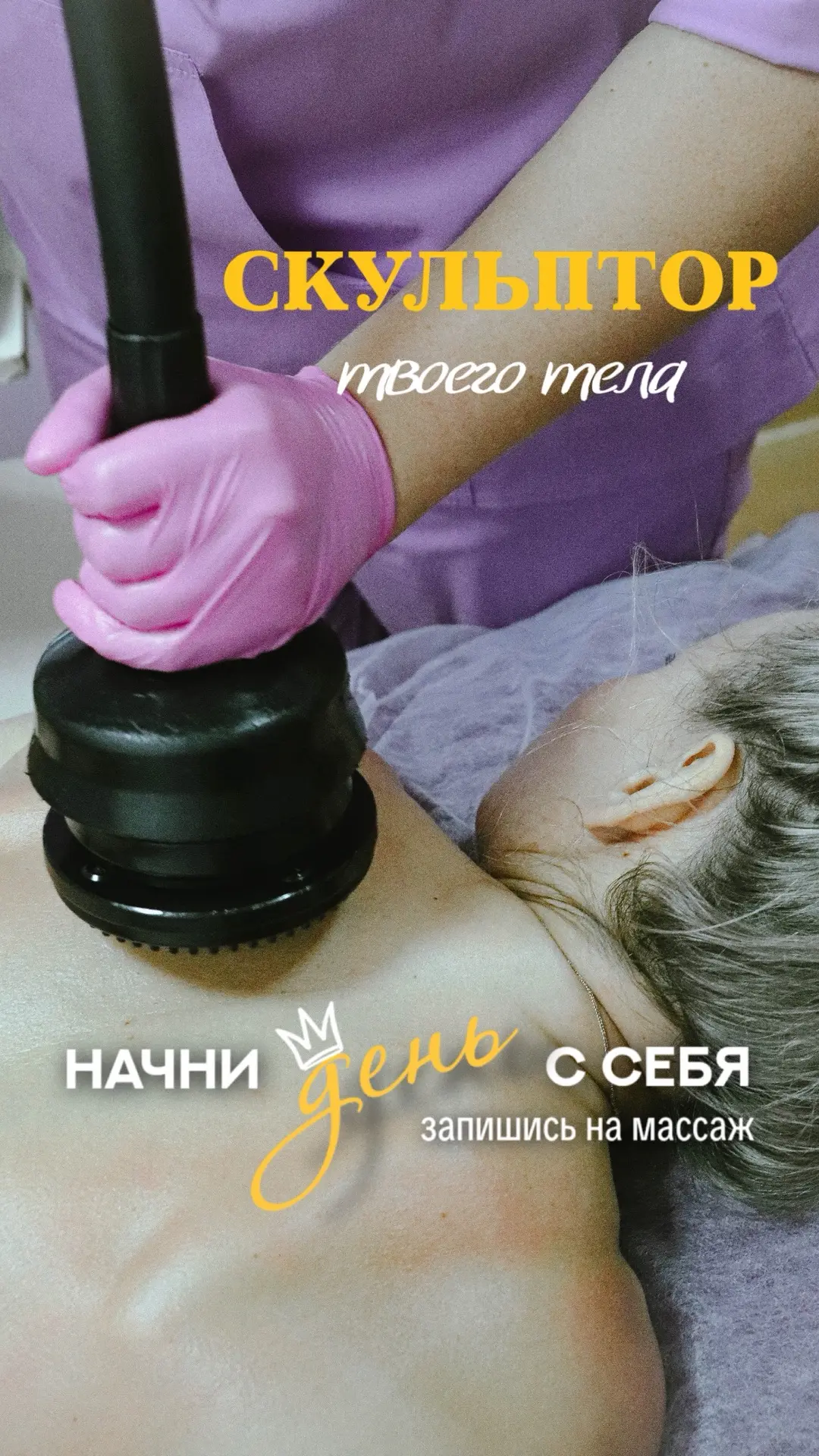 Вторник 15 сентября
