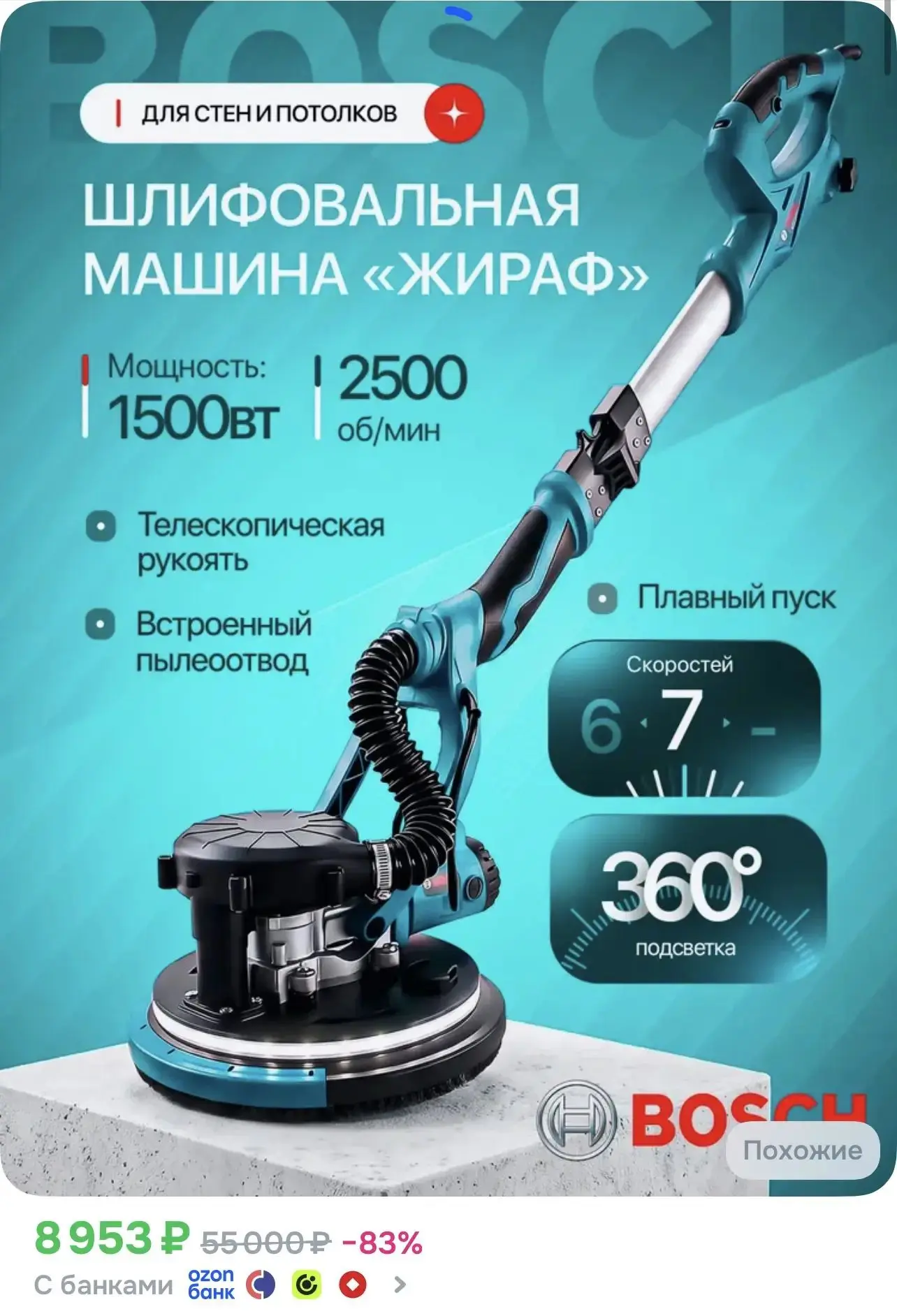 Ссылка