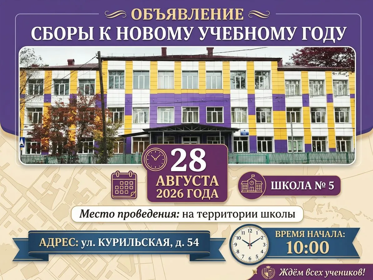 ❗ВНИМАНИЕ! ВАЖНОЕ ОБЪЯВЛЕНИЕ!❗