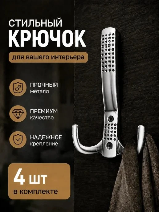 🔸  WB   🔸           27:46 🗒 w['крючок']:30