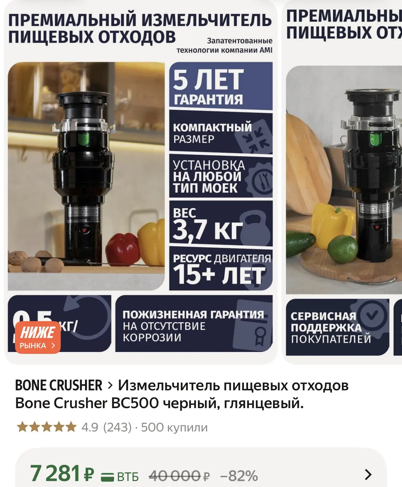 Кто давно мечтал? Везде намного дороже‼️