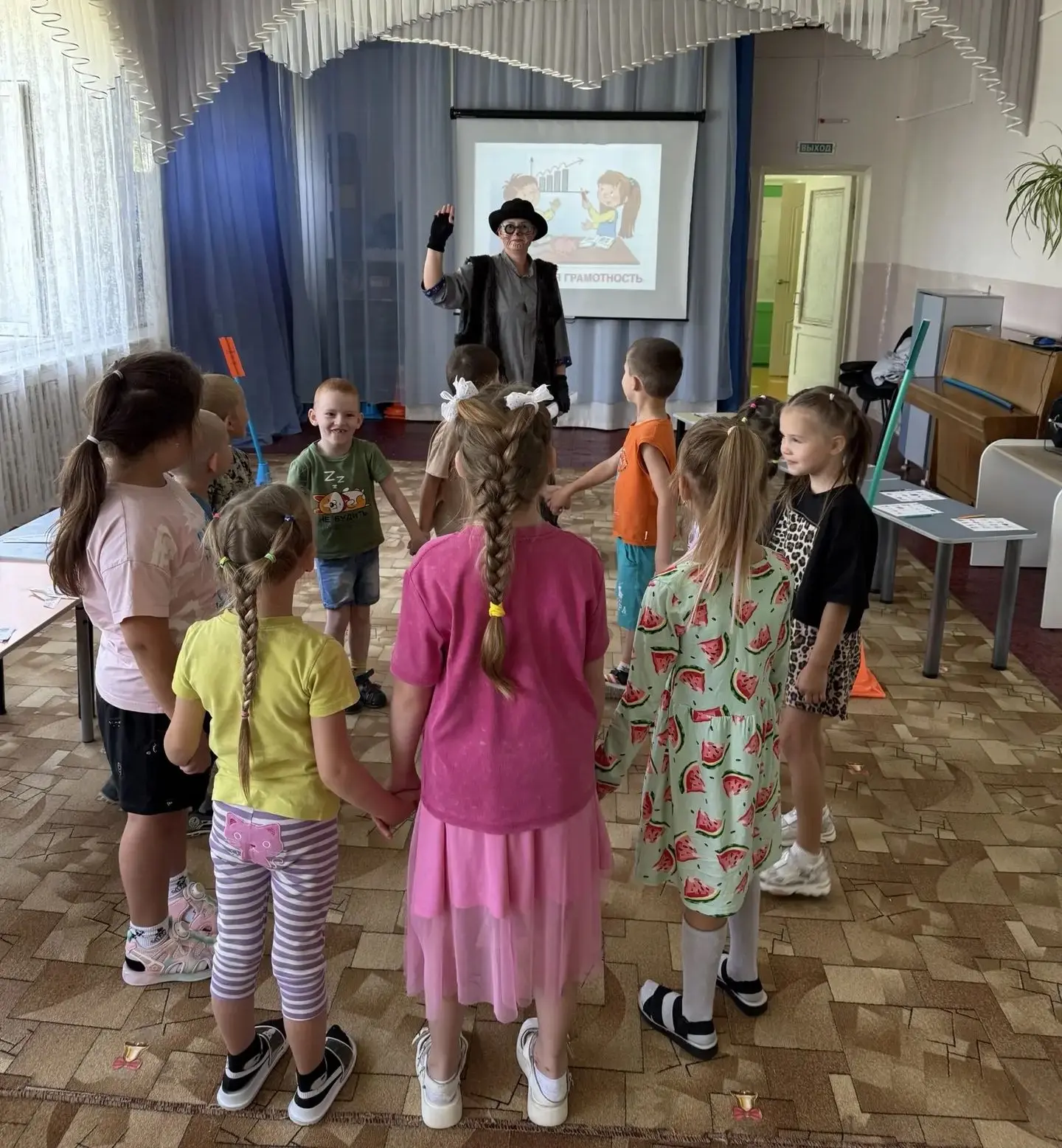 📌Квест-игра в подготовительной группе с котом Базилио: «Что важнее денег?»