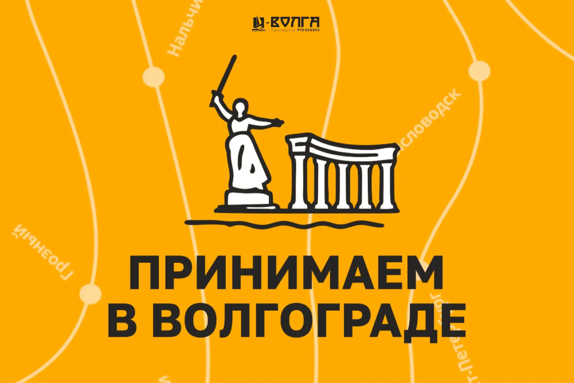 Не только туры выходного дня