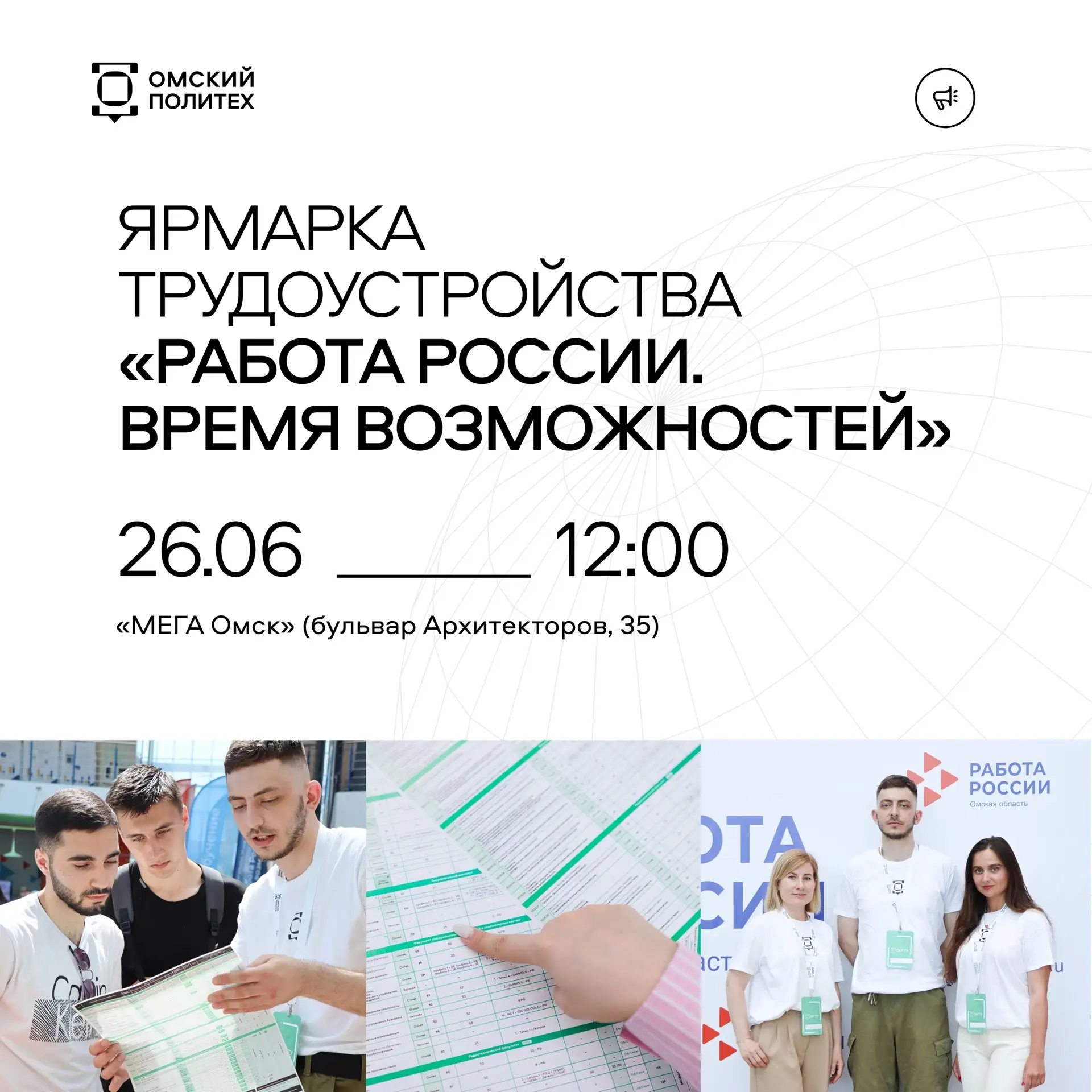 🔥 Устал листать бесконечные подборки профессий, вакансий и советов в интернете?