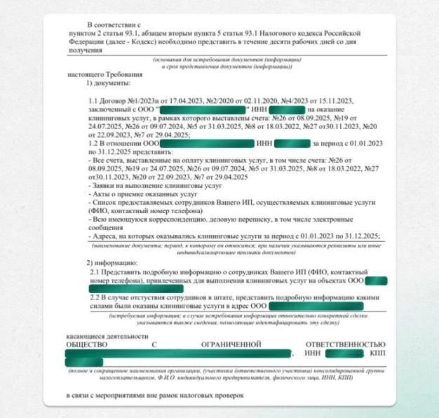 Изображение 2 к публикации «Оксана Каверина | бухгалтерия, налоги и финансы»