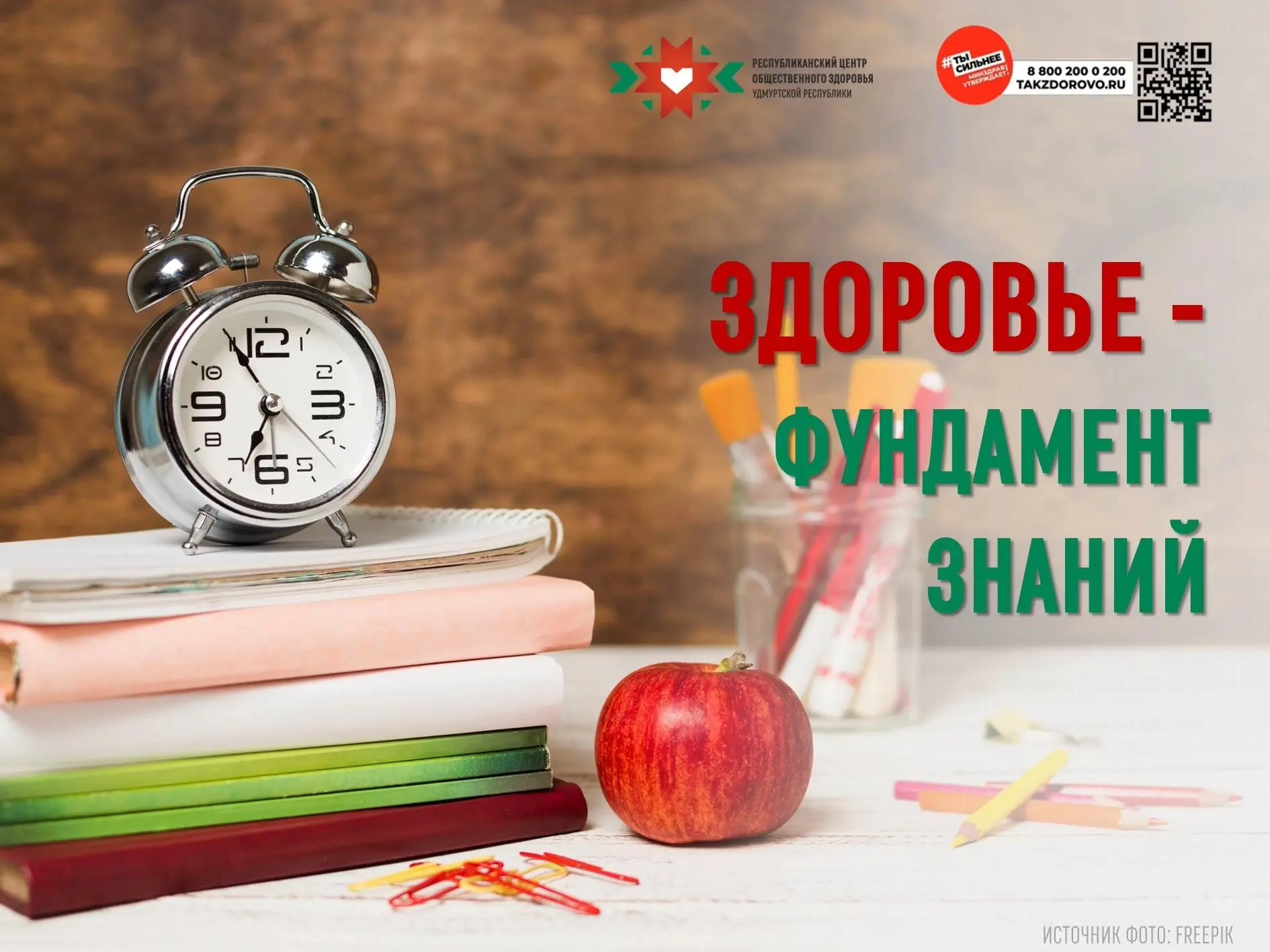 🎓Дорогие школьники, студенты, педагоги и родители!
