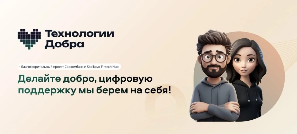 Хотим напомнить о полезном федеральном проекте, который может стать надежным помощником...