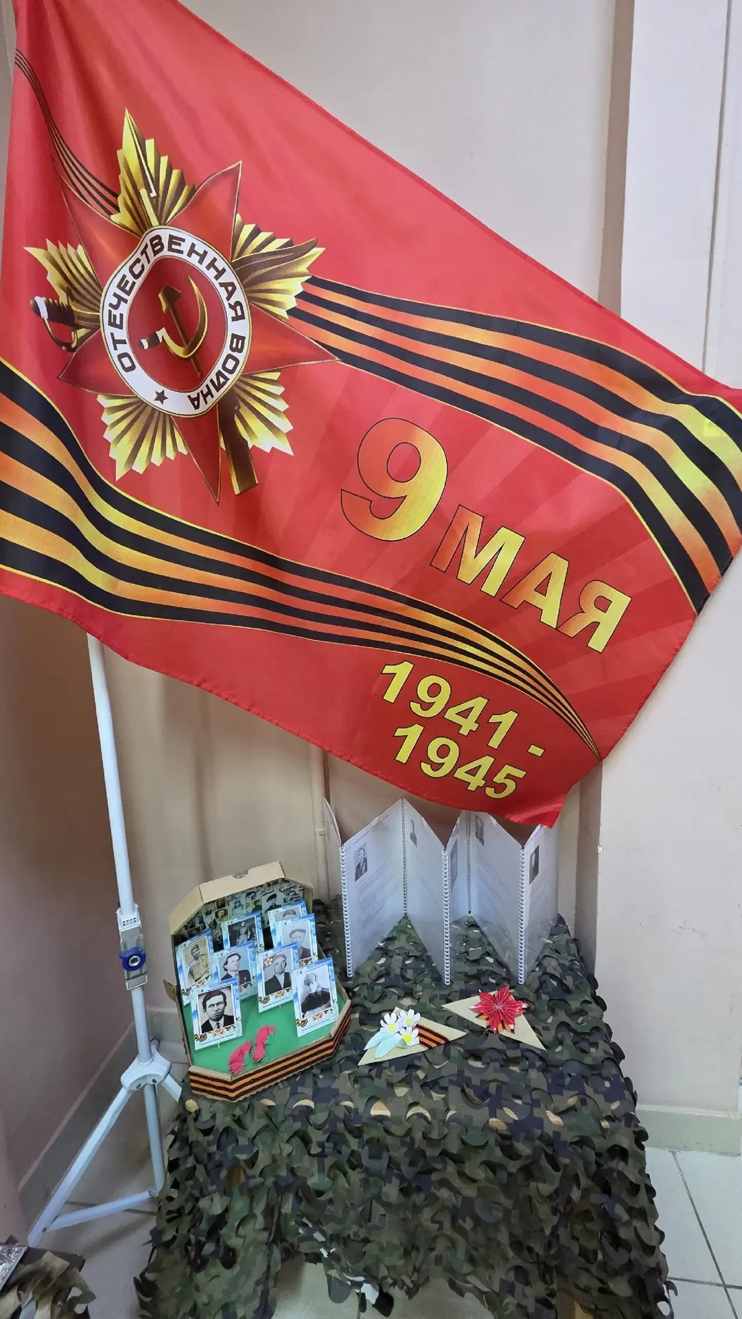 В преддверии 81-й годовщины Великой Победы наш детский сад преобразился! Педагоги проделали огромную