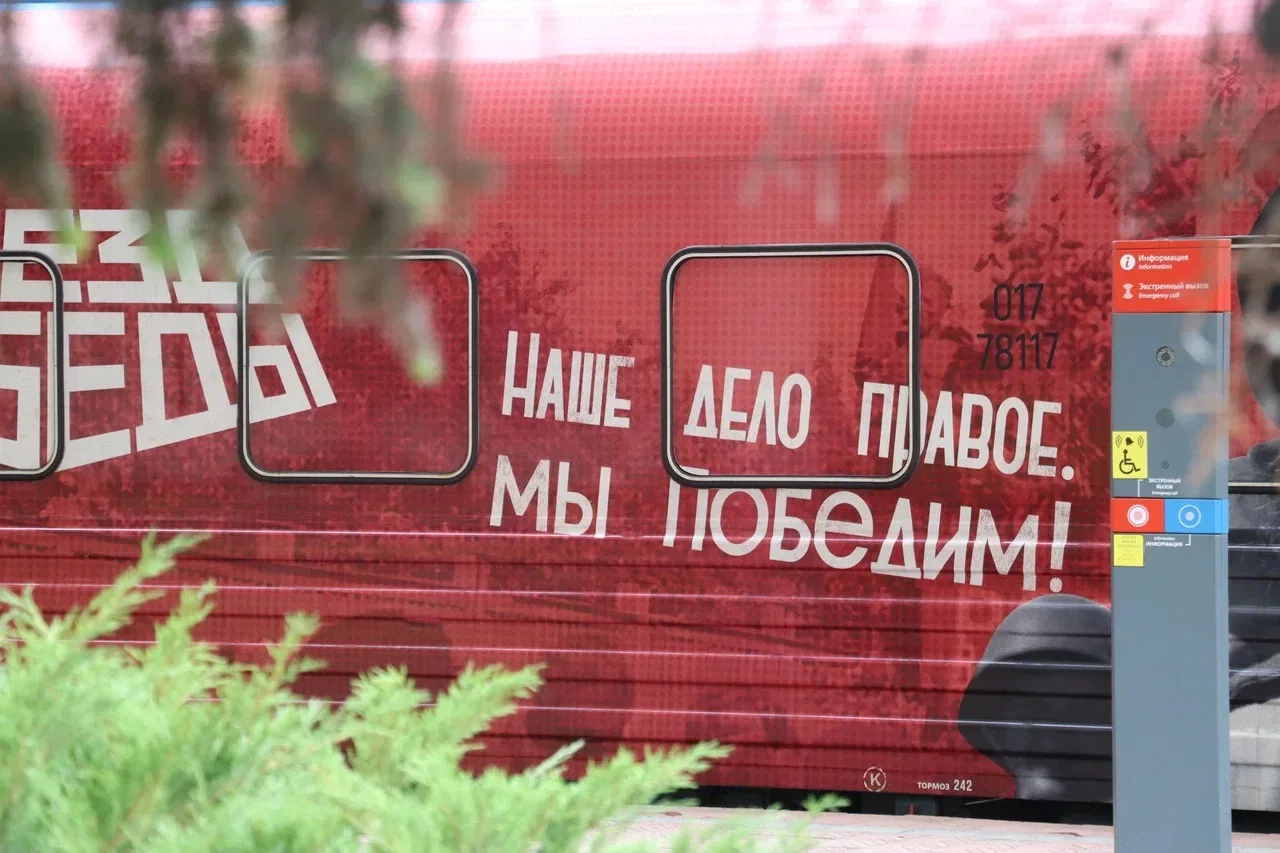 🚂 Открыта регистрация на посещение «Поезда Победы» в Улан-Удэ