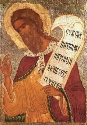 🙏2 АВГУСТА – ДЕНЬ ПАМЯТИ ПРОРОКА ИЛИИ🙏
 
2 августа православная церковь чтит память ветхозаветного