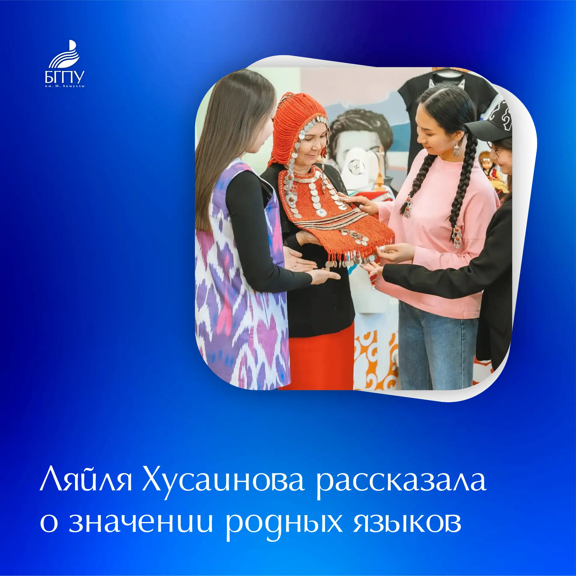 📍 8 сентября в нашей стране впервые отмечают День языков народов России