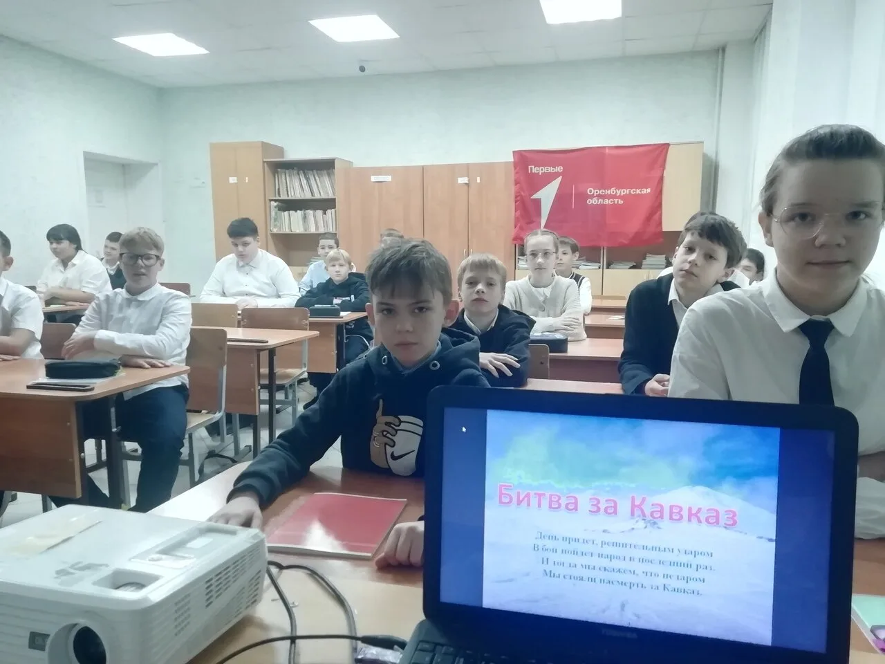 ШКОЛЬНЫЙ МЕДИАЦЕНТР.