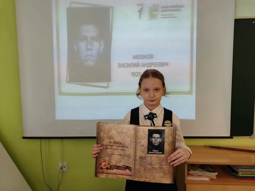 🧑‍🎓📖 ЭСТАФЕТА ПАМЯТИ: ЛИЦЕИСТЫ ПРИНИМАЮТ УЧАСТИЕ ВО ВСЕРОССИЙСКОЙ АКЦИИ 📖  📣 «Наши семейные книги па