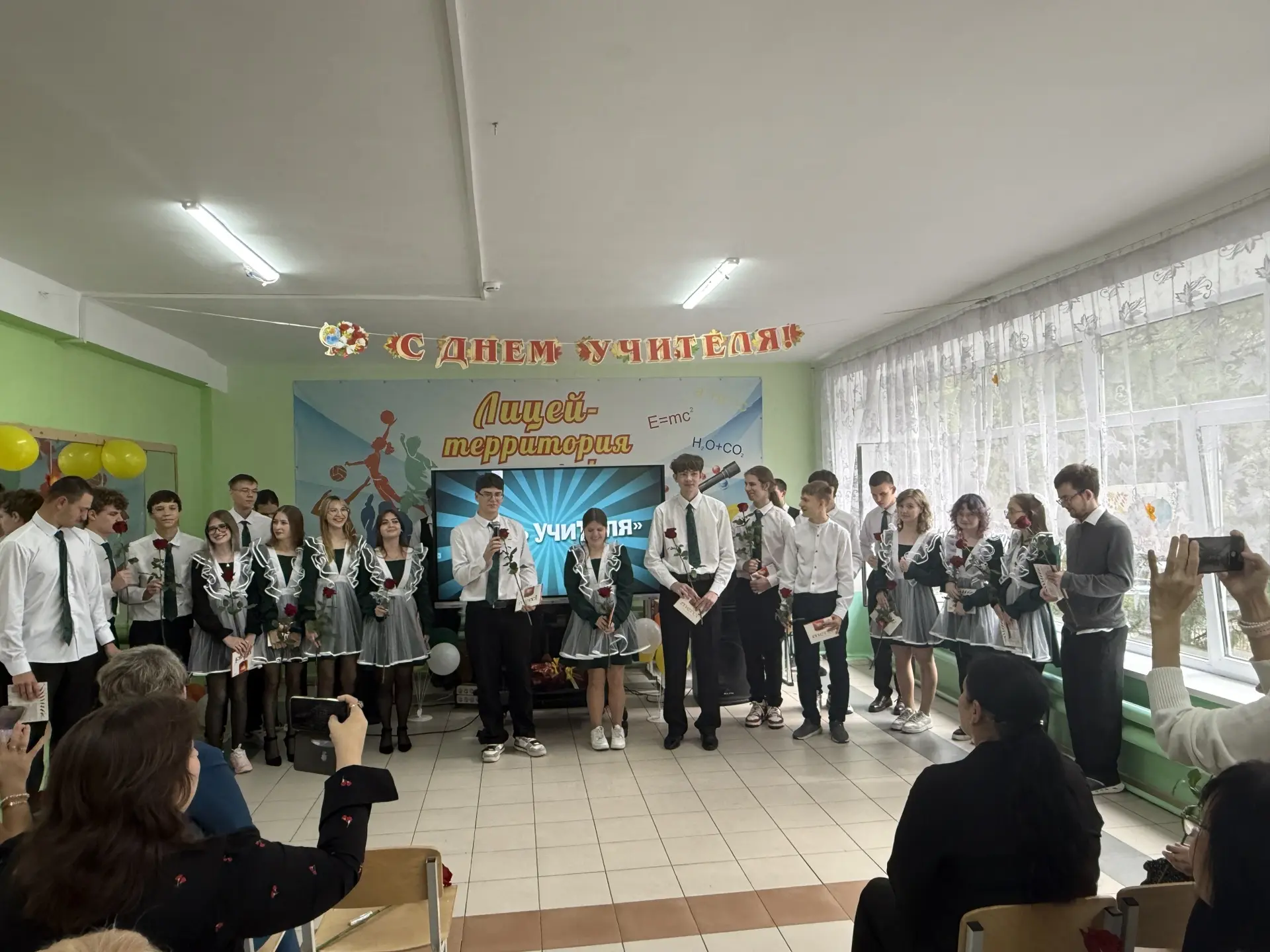 Праздник мудрости и вдохновения: в нашем лицее отметили День учителя!💐