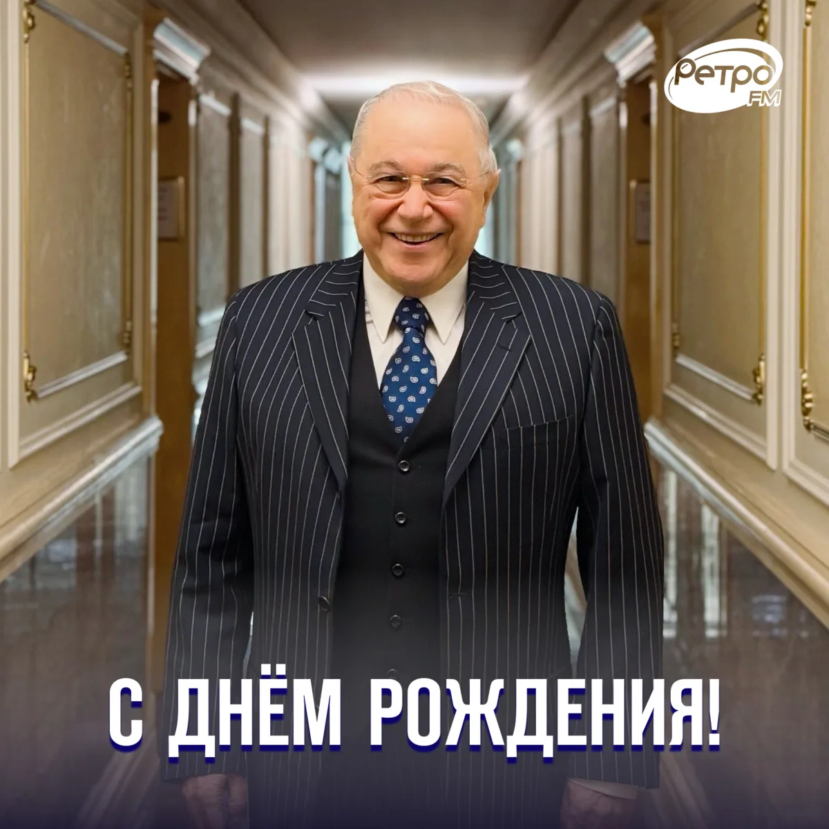16 сентября День рождения отмечает Евгений Петросян. Наибольшую популярность и любовь з...